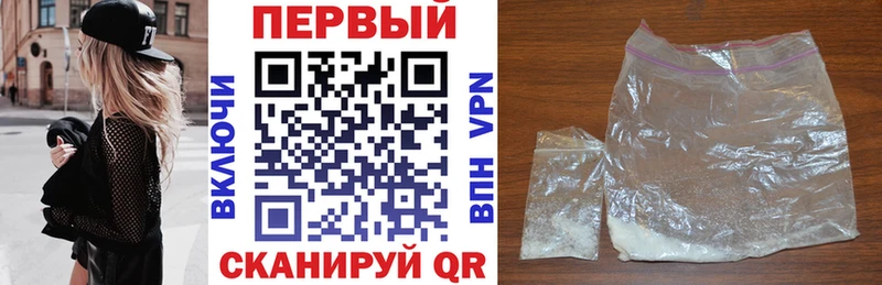 АМФЕТАМИН 97%  Новый Уренгой 
