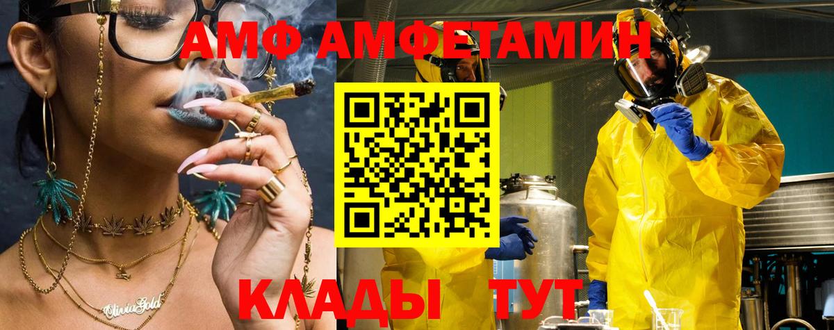 Меф МЯУ МЯУ кристаллы  ГАШ  COCAIN  Вход с VPN  АМФ   Новый Уренгой  Бошки Шишки 