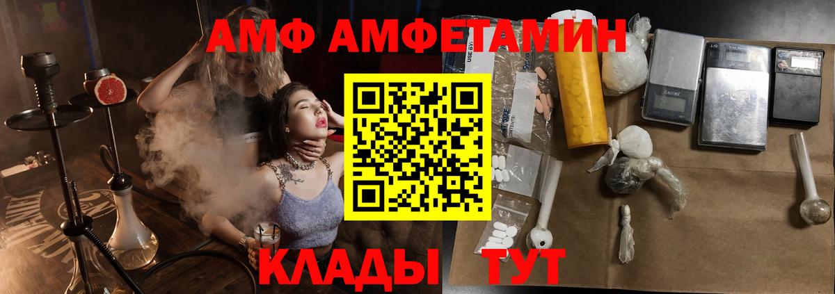 АМФ 98% Новый Уренгой