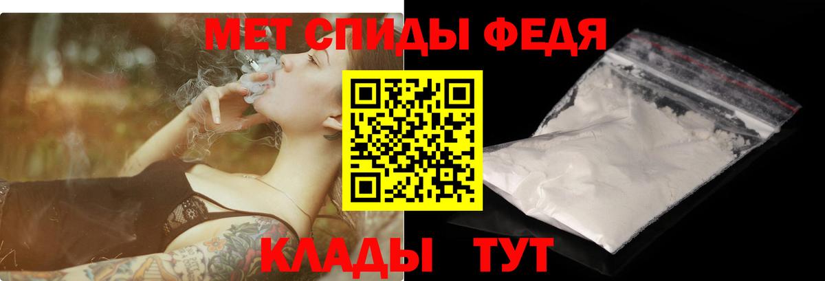 блэк спрут ONION  АМФ  Новый Уренгой  Вход с VPN  АМФЕТАМИН VHQ 