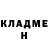 Кетамин VHQ Tom Martyn