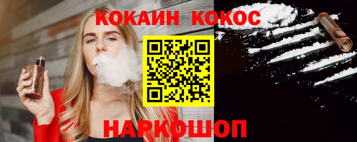 COCAIN Боливия Новый Уренгой