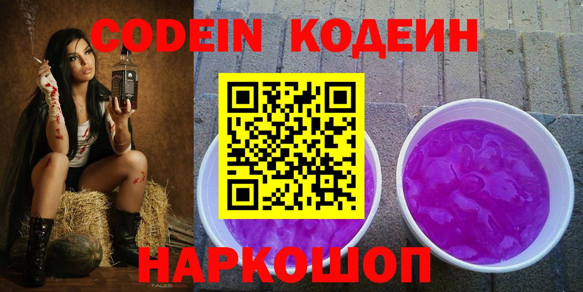 ГАШИШ Новый Уренгой