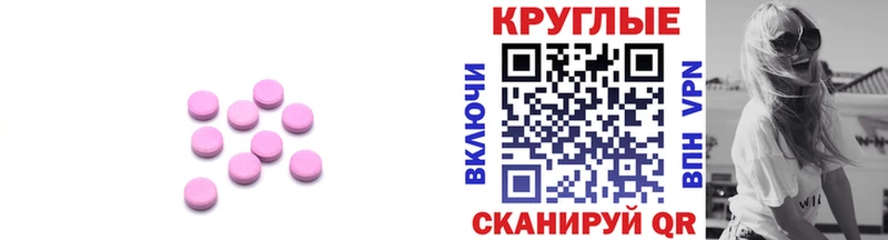 Ecstasy 250 мг  где продают   Новый Уренгой 
