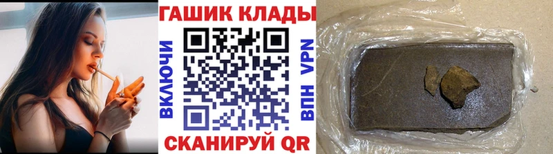 Гашиш VHQ Новый Уренгой
