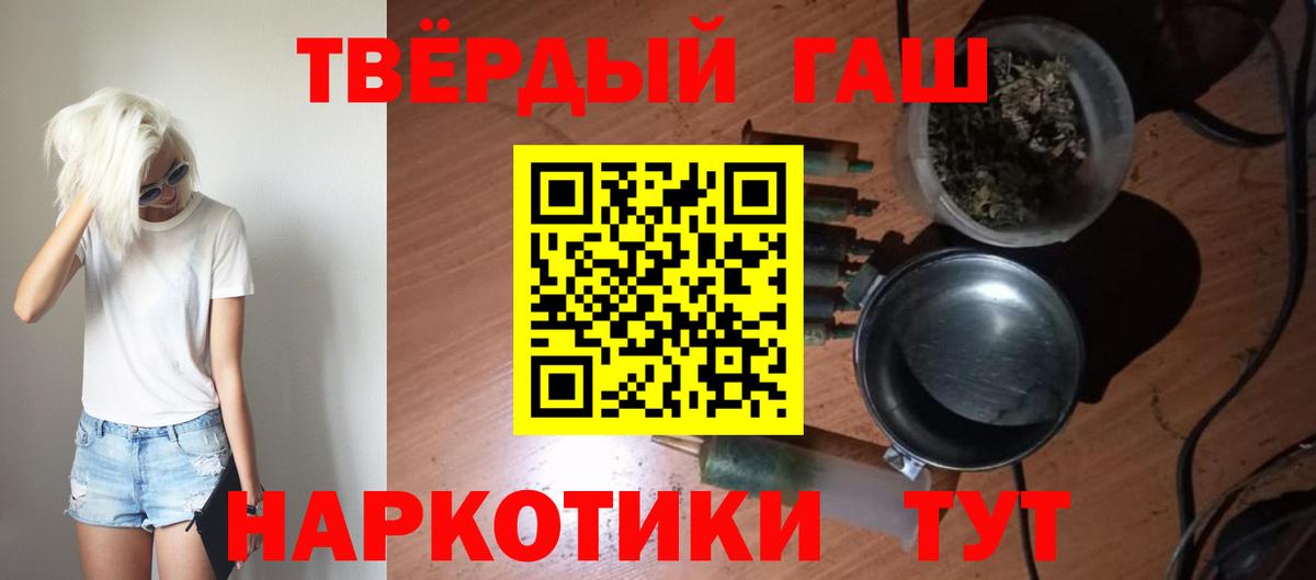 Гашиш  как найти   Вход с VPN  Новый Уренгой  Гашиш ice o lator 