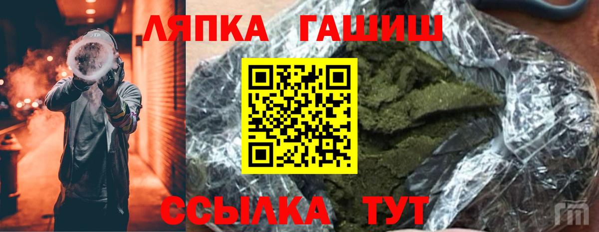 Гашиш убойный Новый Уренгой