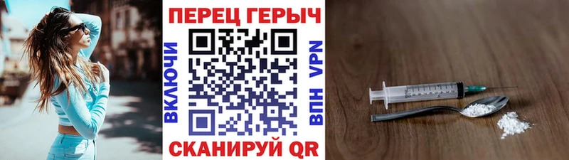 нарко площадка наркотические препараты  ОМГ ОМГ ONION  Новый Уренгой  Героин герыч 