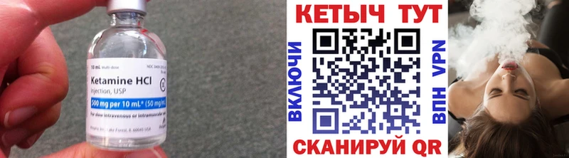 КЕТАМИН VHQ  хочу наркоту  Новый Уренгой 