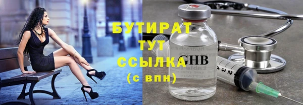 стаф Ладушкин