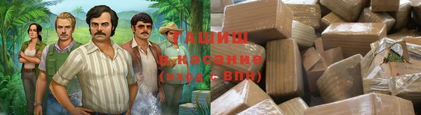 соль курить ск Лагань