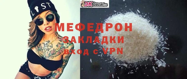 мефедрон мука Липки