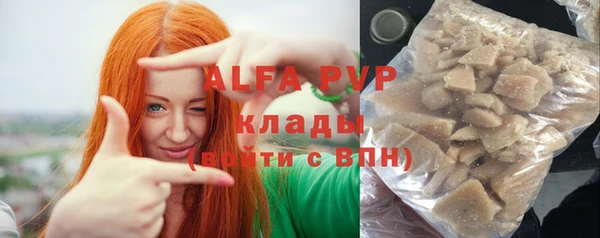 мефедрон мука Липки