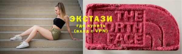мефедрон мука Липки