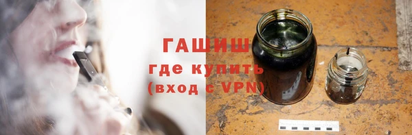 соль курить ск Лагань