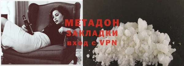 кокаин перу Лихославль