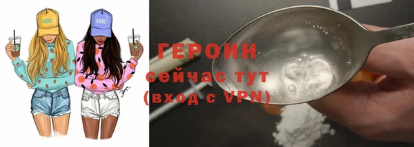 кокаин перу Лихославль