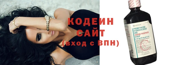 кокаин перу Лихославль
