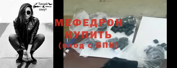 мефедрон мука Липки