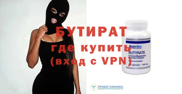 соль курить ск Лагань