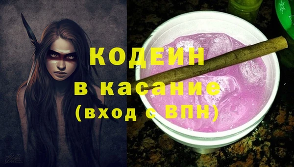 кокаин перу Лихославль