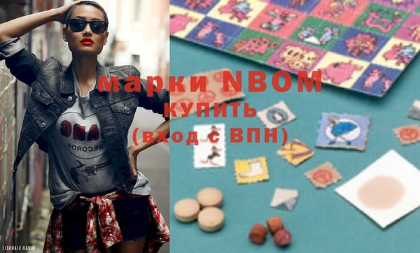 стаф Ладушкин