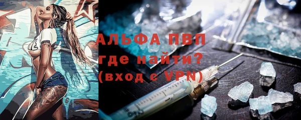 мефедрон мука Липки