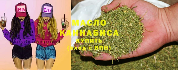 соль курить ск Лагань