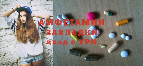 соль курить ск Лагань