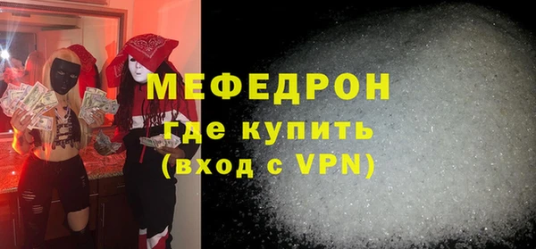 соль курить ск Лагань