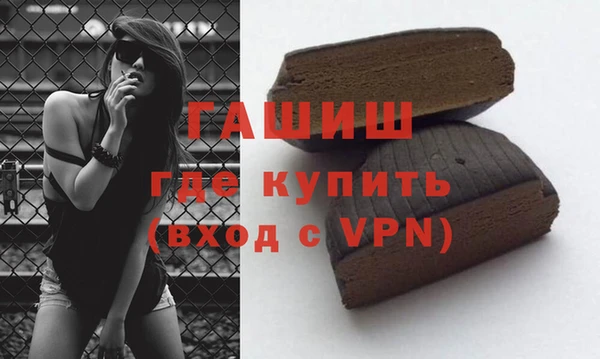 мефедрон мука Липки