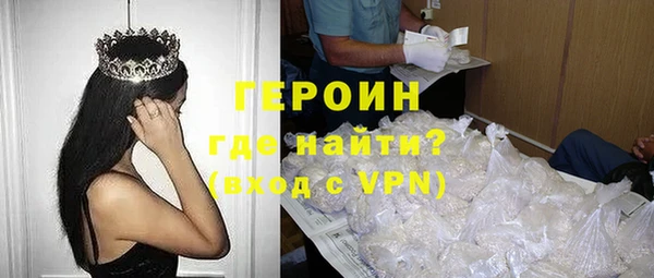 кокаин перу Лихославль