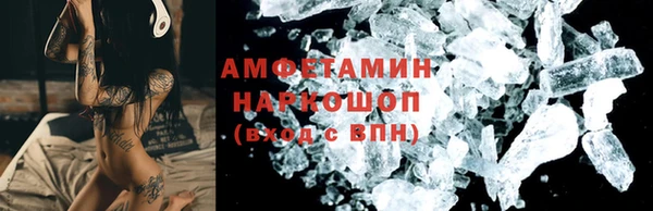 мефедрон мука Липки