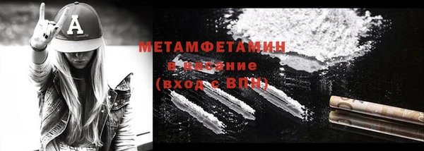 соль курить ск Лагань