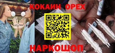 мяу мяу кристалл Донецк