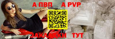 мяу мяу кристалл Донецк