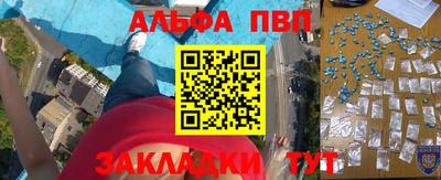 наркотики Заволжье