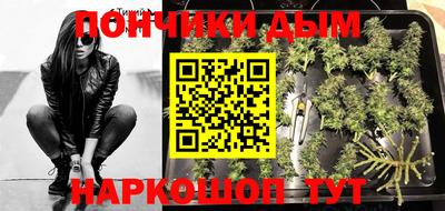 мяу мяу кристалл Донецк