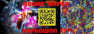 наркотики Заволжье