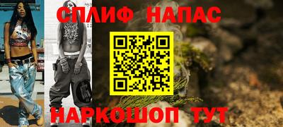 мяу мяу кристалл Донецк