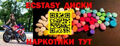 наркотики Заволжье