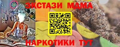 мяу мяу кристалл Донецк