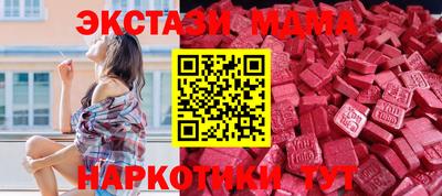 крисы Ипатово