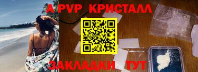 амф Заводоуковск