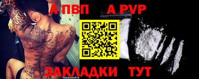 амф Заводоуковск