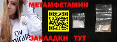 амф Заводоуковск