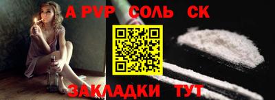 СК Донской