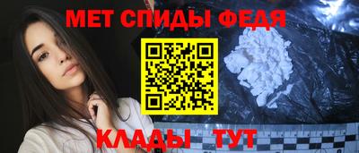 ALPHA-PVP Ирбит