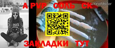 мяу мяу кристалл Донецк