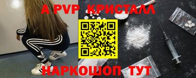 СК Донской